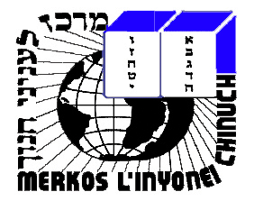 merkos logo.jpg